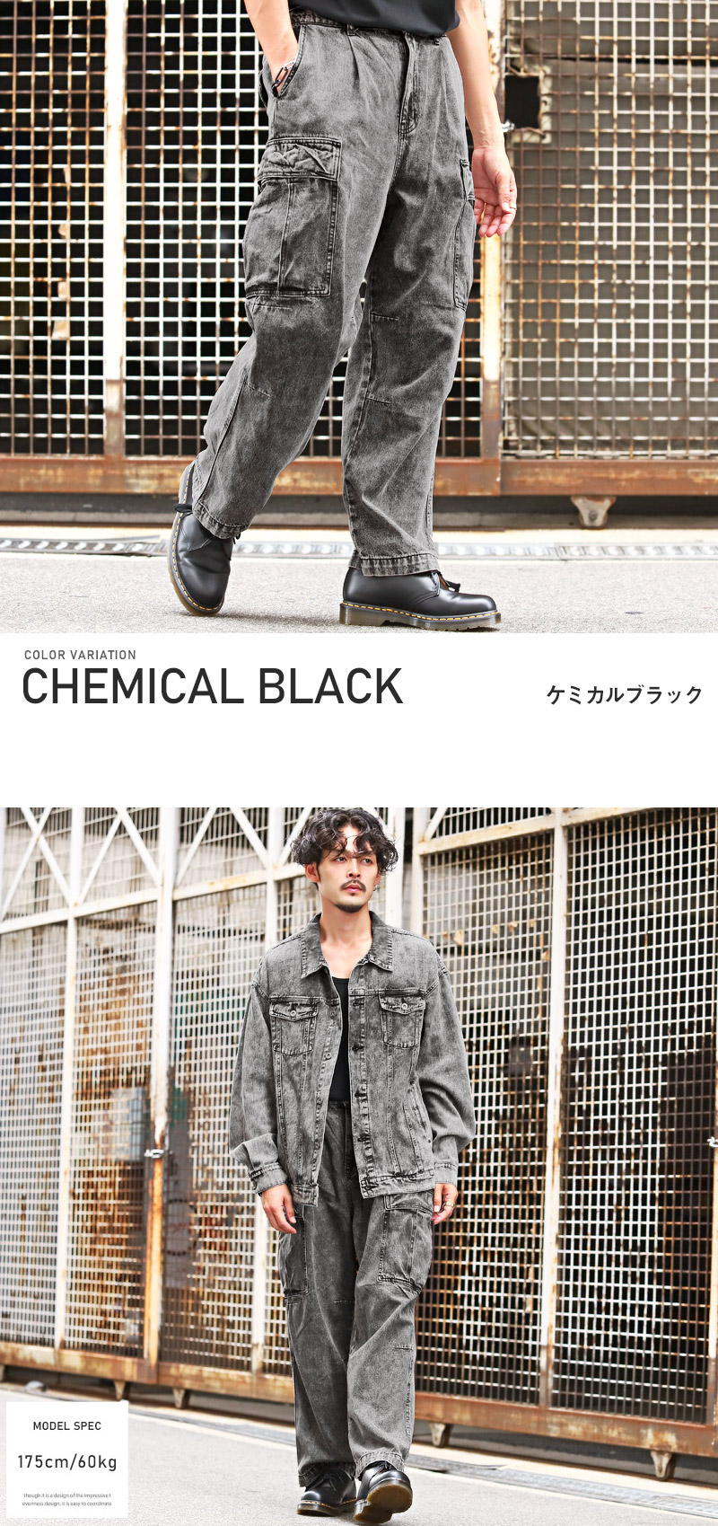 ポケット付き デニムパンツ ワイド カーゴ ストリート お洒落 SIDEWAY STANCE カーゴパンツ 「SIDEWAY STANCE」ケミカル