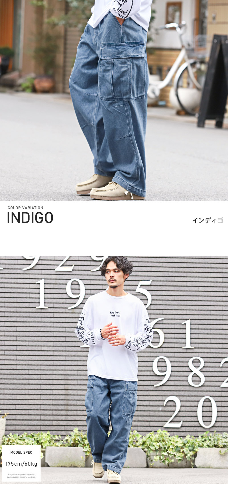 デニムパンツ メンズ ボトムス カーゴパンツ ワイド イージー 色落ち