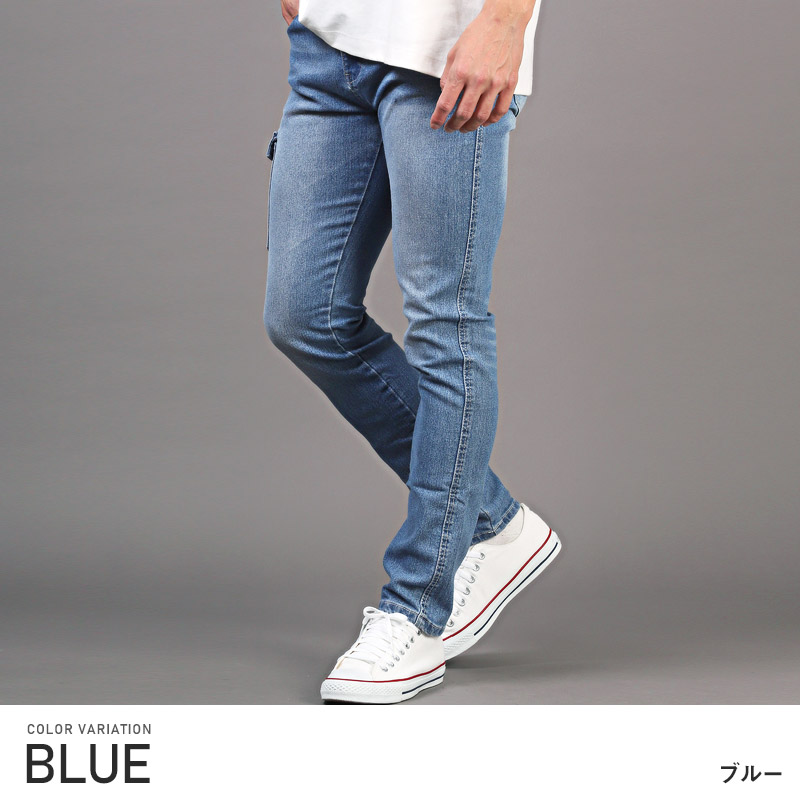 メンズ デニムパンツ カーゴデニムパンツ サイドポケットx8318 カーゴパンツ メンズ ボトムス デニムパンツ サイドポケット