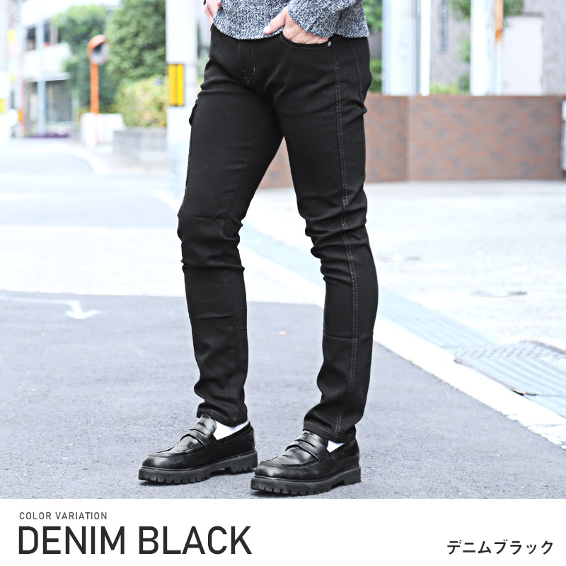 カーゴパンツ メンズ ボトムス デニムパンツ サイドポケット ジーンズ