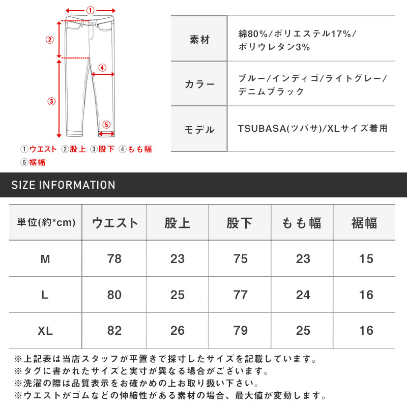カーゴパンツ メンズ ボトムス デニムパンツ サイドポケット ジーンズ ストレッチ スリム |  | 06