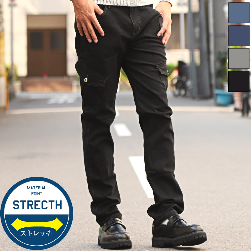 メンズ デニムパンツ カーゴデニムパンツ サイドポケットx8318 カーゴパンツ メンズ ボトムス デニムパンツ サイドポケット