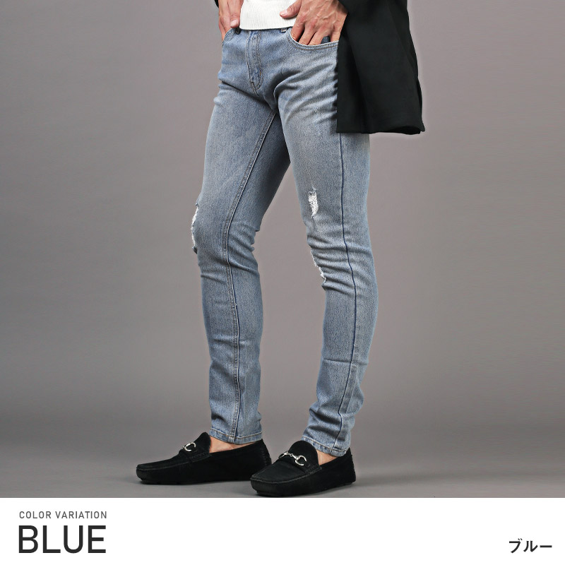 デニムパンツ メンズ ボトムス スキニーパンツ ストレッチ ダメージ