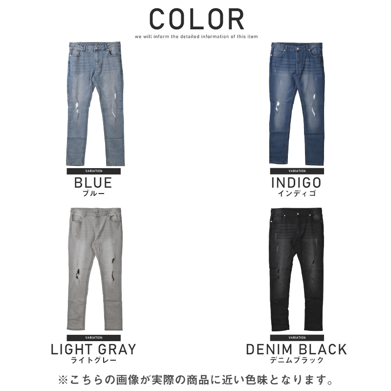 デニムパンツ メンズ ボトムス スキニーパンツ ストレッチ ダメージ