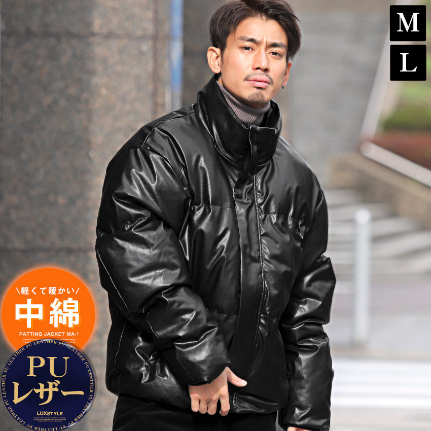 中綿ジャケット メンズ アウター スタンドジャケット PUレザー 