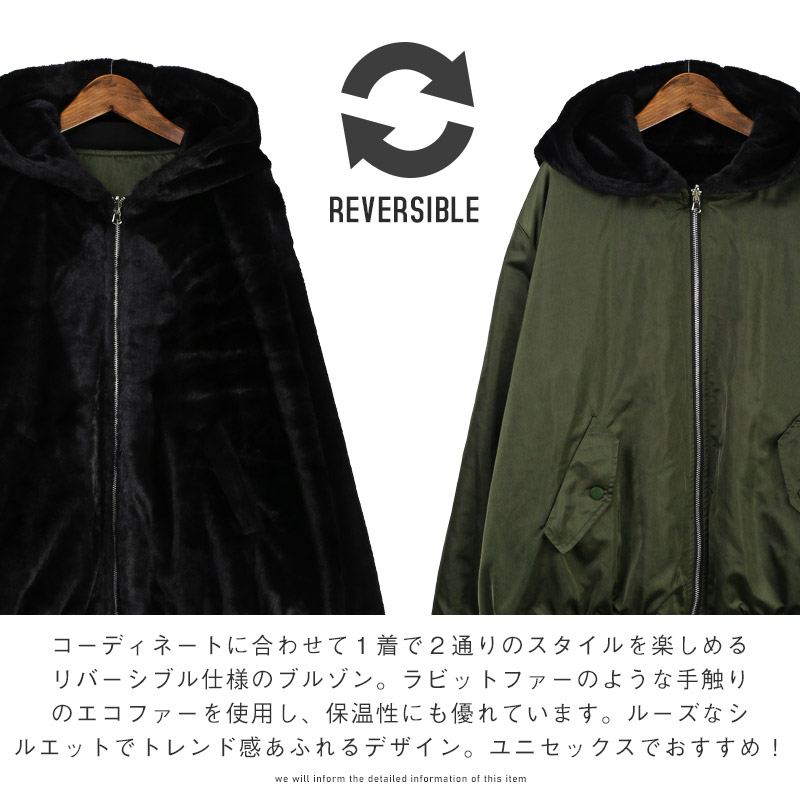 ファーブルゾン メンズ アウター フェイクファー 2WAY リバーシブル