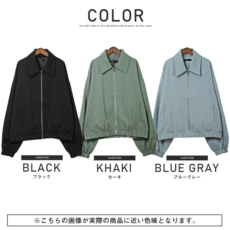 ジャケット メンズ アウター ジップブルゾン 無地 ビッグ