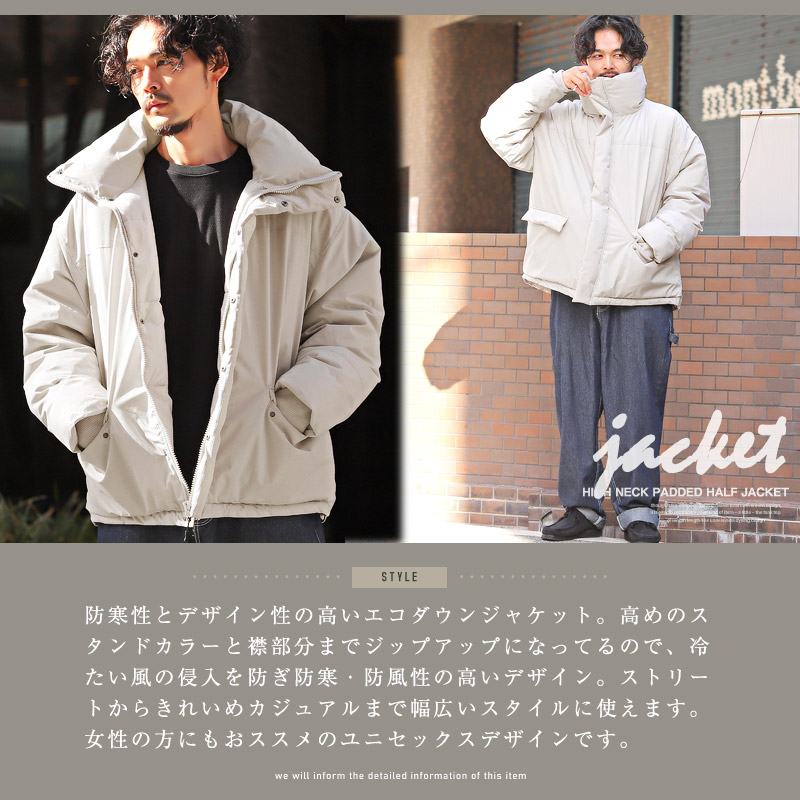 中綿ジャケット メンズ アウター ブルゾン フェイクダウン ボリュームネック 暖か冬 |  | 06