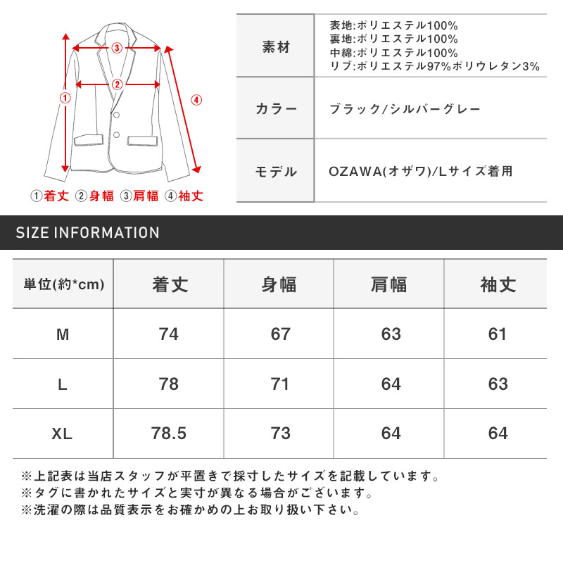 中綿ジャケット メンズ アウター ブルゾン フェイクダウン ボリュームネック 暖か冬 |  | 04