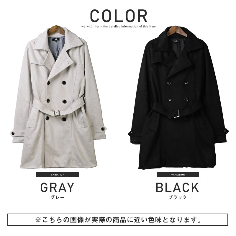 トレンチコート メンズ フェイクスエード 起毛 ロング丈 アウター 無地 キレイめ 春秋 |  | 01