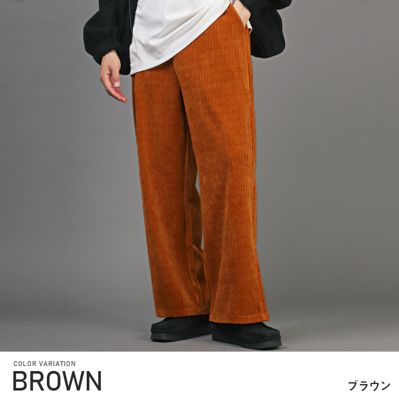 ワイドパンツ メンズ ボトムス コーデュロイ イージーパンツ 無地 ワイド モード 秋冬 |  | 03