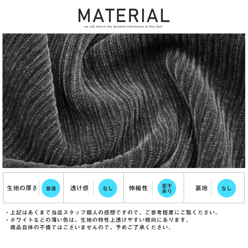 ワイドパンツ メンズ ボトムス コーデュロイ イージーパンツ 無地 ワイド モード 秋冬 |  | 17