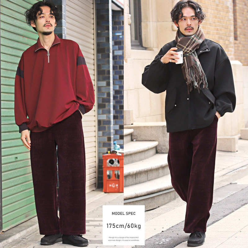 ワイドパンツ メンズ ボトムス コーデュロイ イージーパンツ 無地 ワイド モード 秋冬 |  | 10