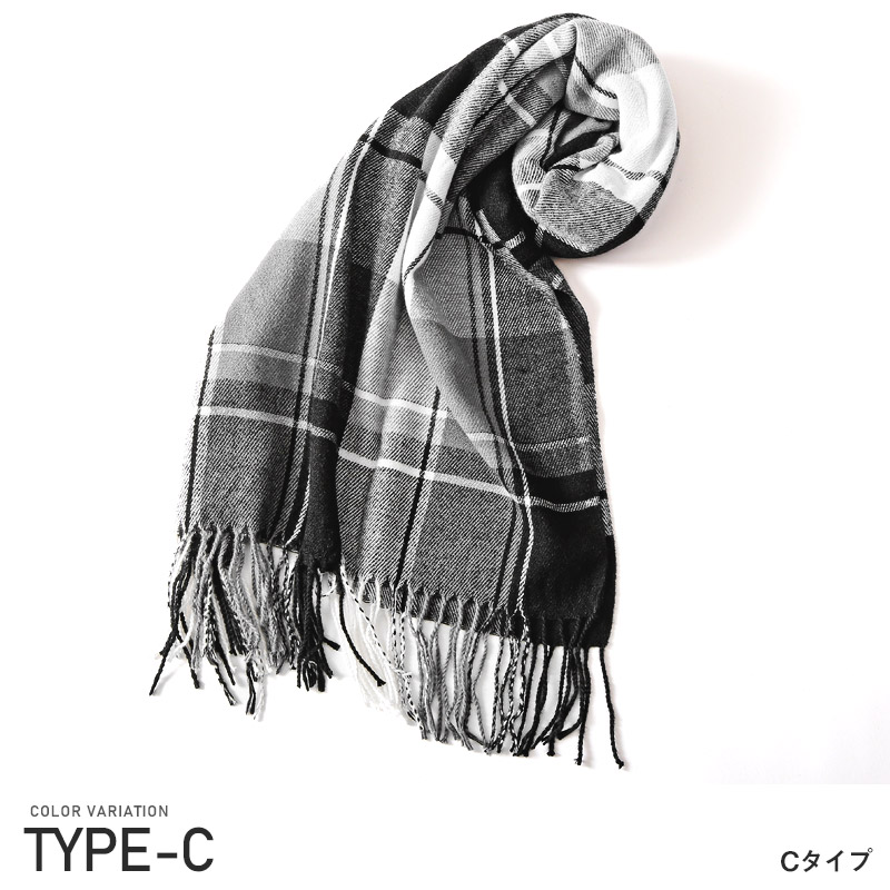 マフラー ストール メンズ チェック柄 総柄 大判 フリンジ 防寒 ギフト ユニセックス 冬 |  | 08