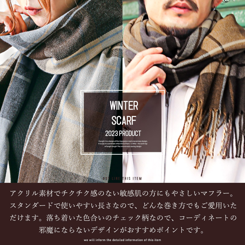 マフラー ストール メンズ チェック柄 総柄 大判 フリンジ 防寒 ギフト ユニセックス 冬 |  | 03