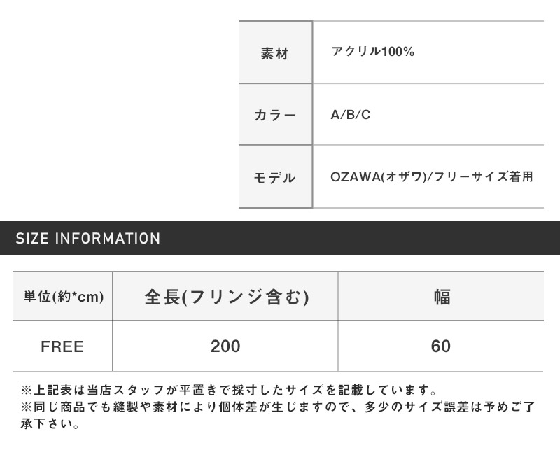 マフラー ストール メンズ チェック柄 総柄 大判 フリンジ 防寒 ギフト ユニセックス 冬 |  | 02