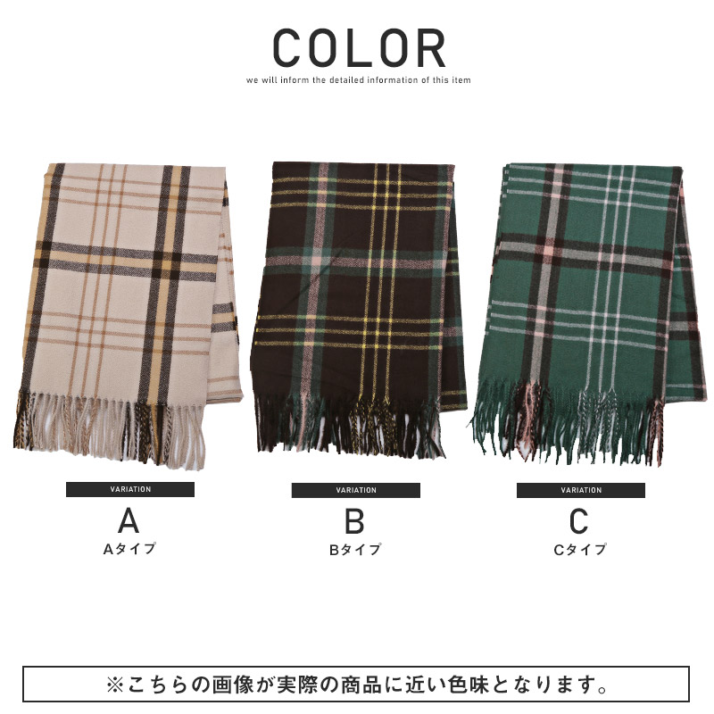 マフラー ストール メンズ 大判ストール チェック柄 総柄 大判 フリンジ ユニセックス 冬 |  | 04