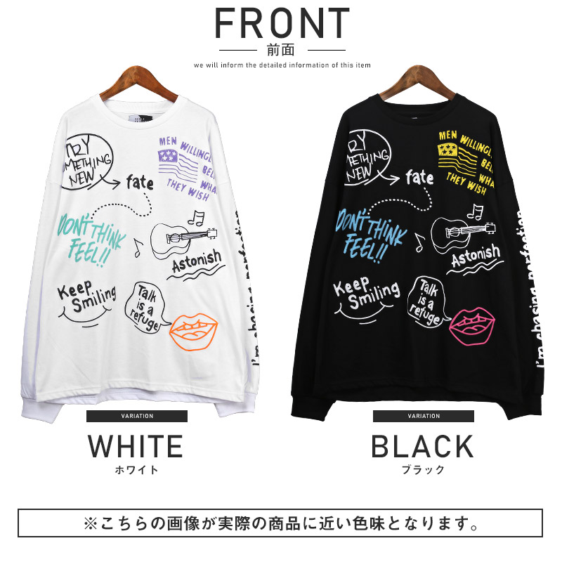 ロンT メンズ トップス 長袖 Tシャツ グラフィティ プリント ロゴ ビッグシルエット｜clothes-unit｜04