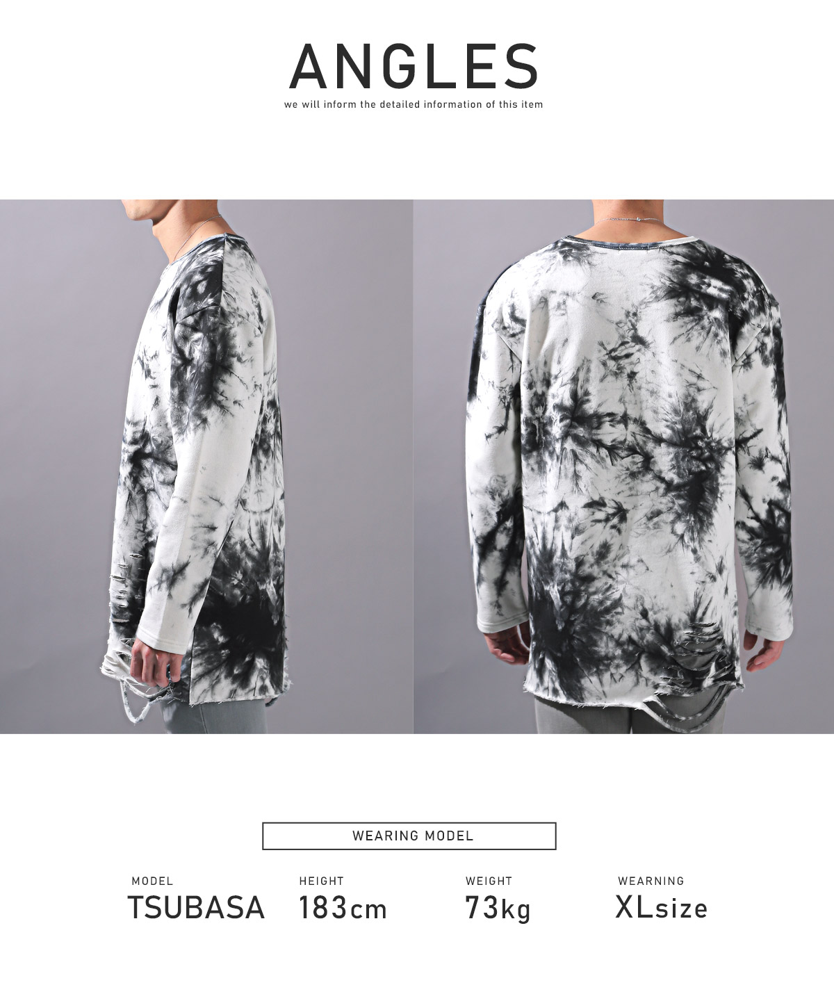 ロンT メンズ トップス 長袖Tシャツ タイダイ染め ミニ裏毛 ロング丈