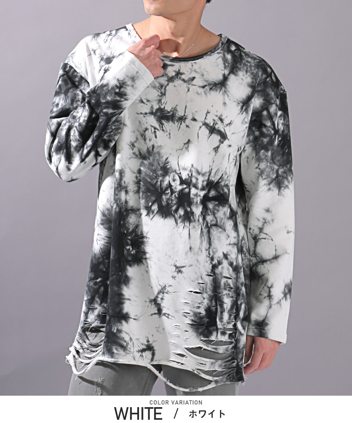 ロンT メンズ トップス 長袖Tシャツ タイダイ染め ミニ裏毛 ロング丈