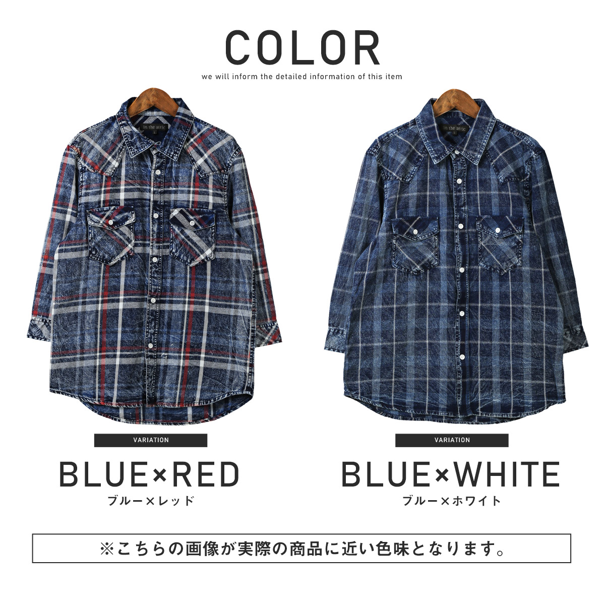7分袖シャツ メンズ トップス チェックシャツ ウエスタンシャツ 