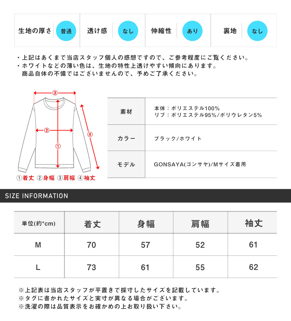 スウェット メンズ トラックジャケット トレーナー ロゴ 刺繍 ハーフジップ スポーティ｜clothes-unit｜05
