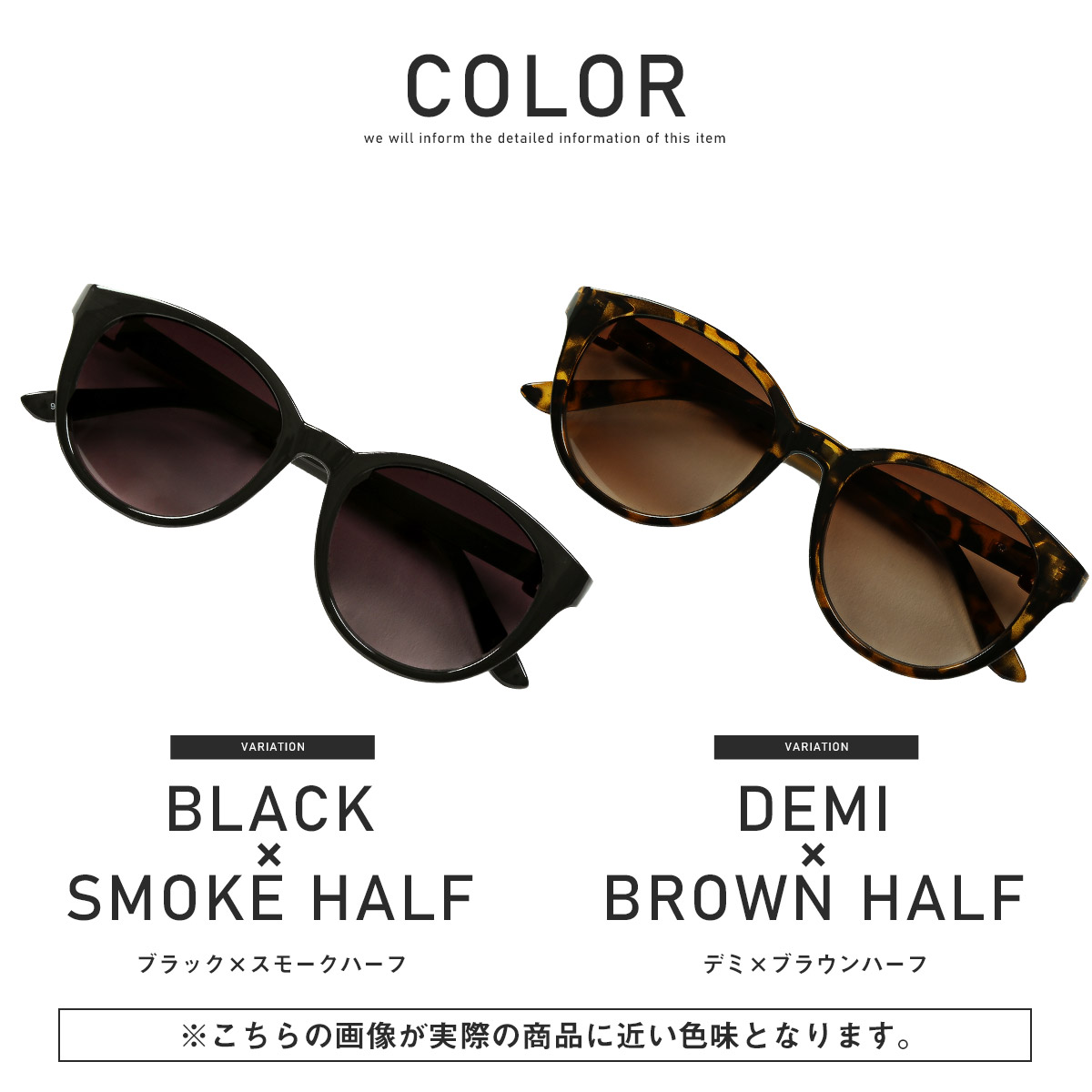 サングラス メンズ フォックス 伊達メガネ レディース カラーレンズ UVカット デミ柄 黒縁 夏 |  | 03