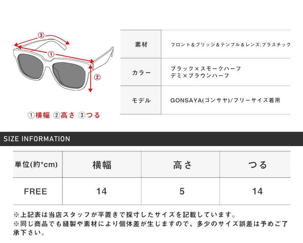 サングラス メンズ フォックス 伊達メガネ レディース カラーレンズ UVカット デミ柄 黒縁 夏 |  | 04