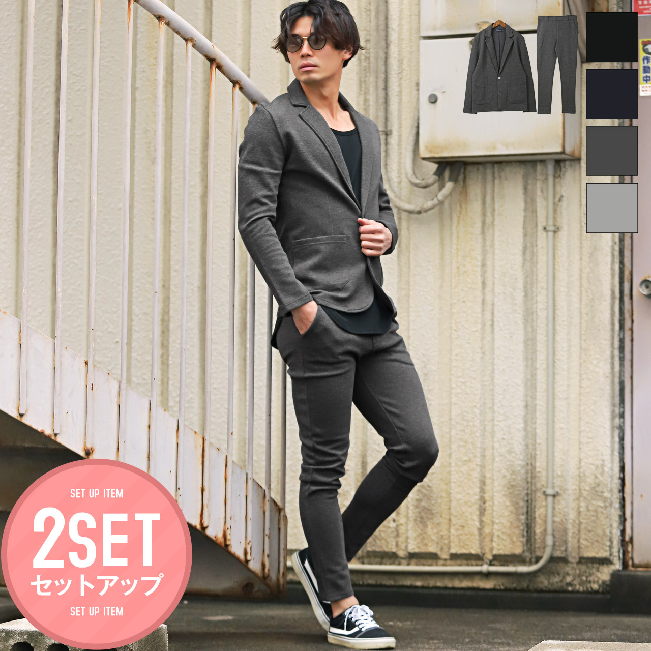 セットアップ メンズ スーツ テーラードジャケット スラックス カルゼ