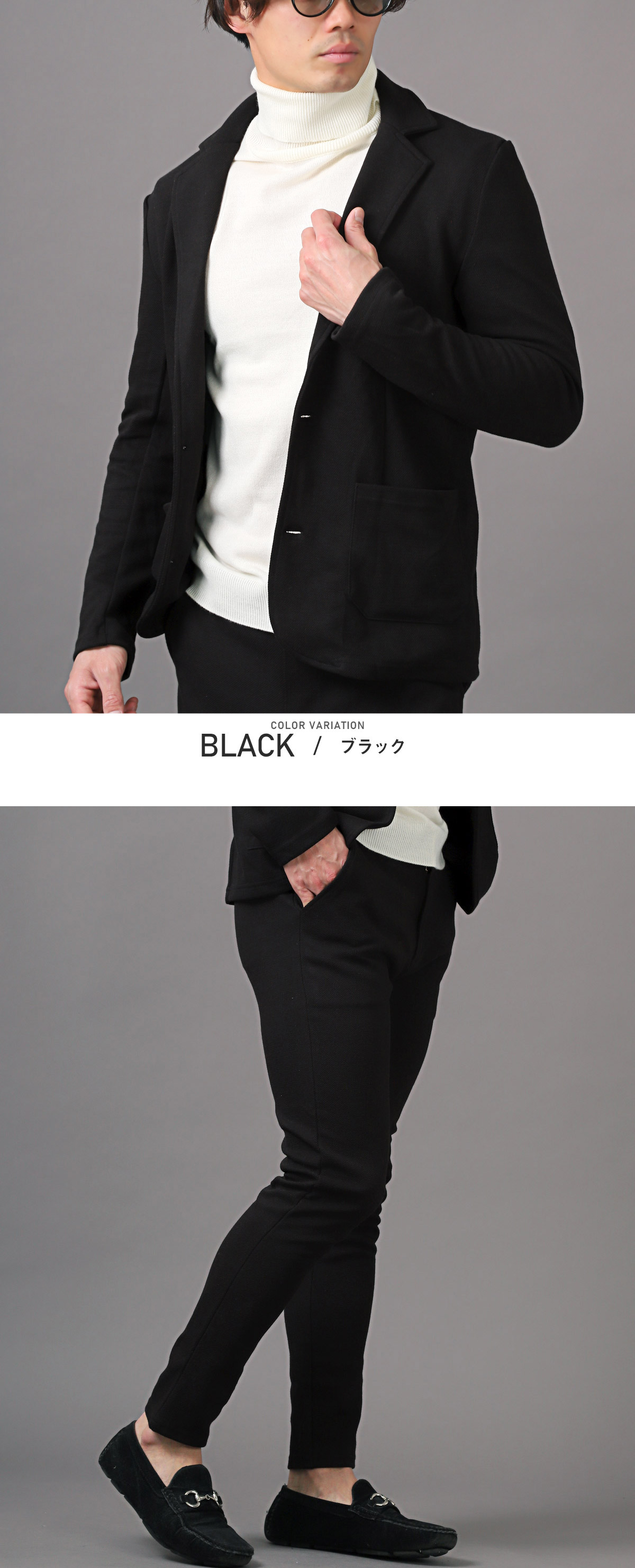 セットアップ メンズ スーツ テーラードジャケット スラックス カルゼ 上下セット 大人 |  | 12