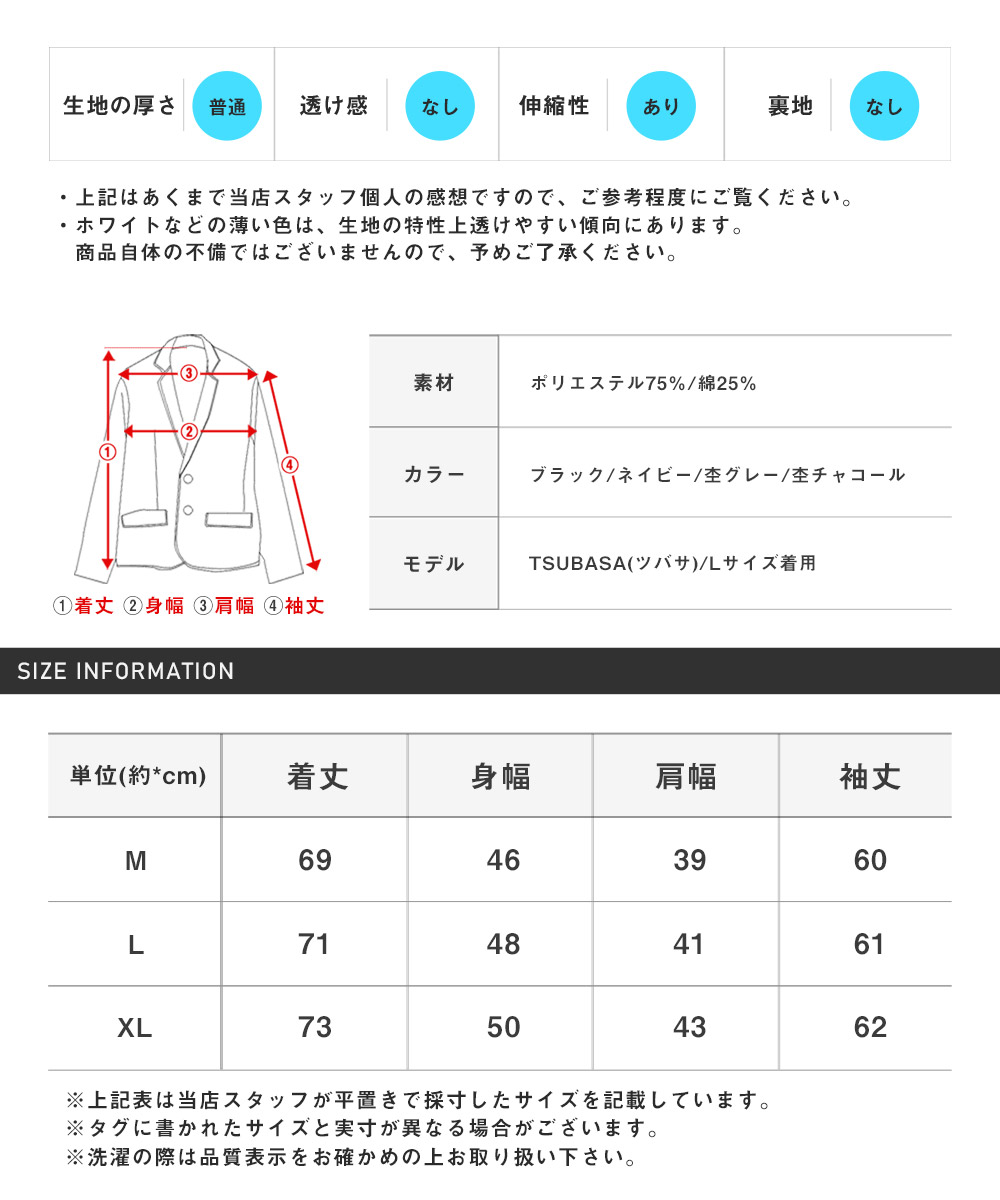 セットアップ メンズ スーツ テーラードジャケット スラックス カルゼ 上下セット 大人 |  | 06