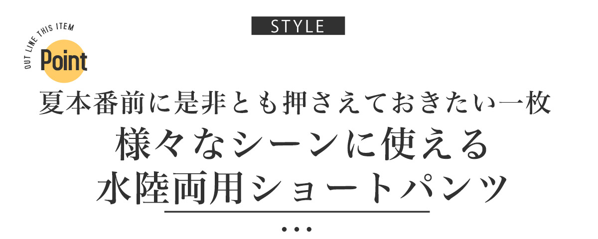 水陸両用ショートパンツ・ナイロンパンツ・ショート丈・スイムウェア・短パン・ビーチ・海・海水浴・プール・サーフィン・アウトドア・キャンプ 2