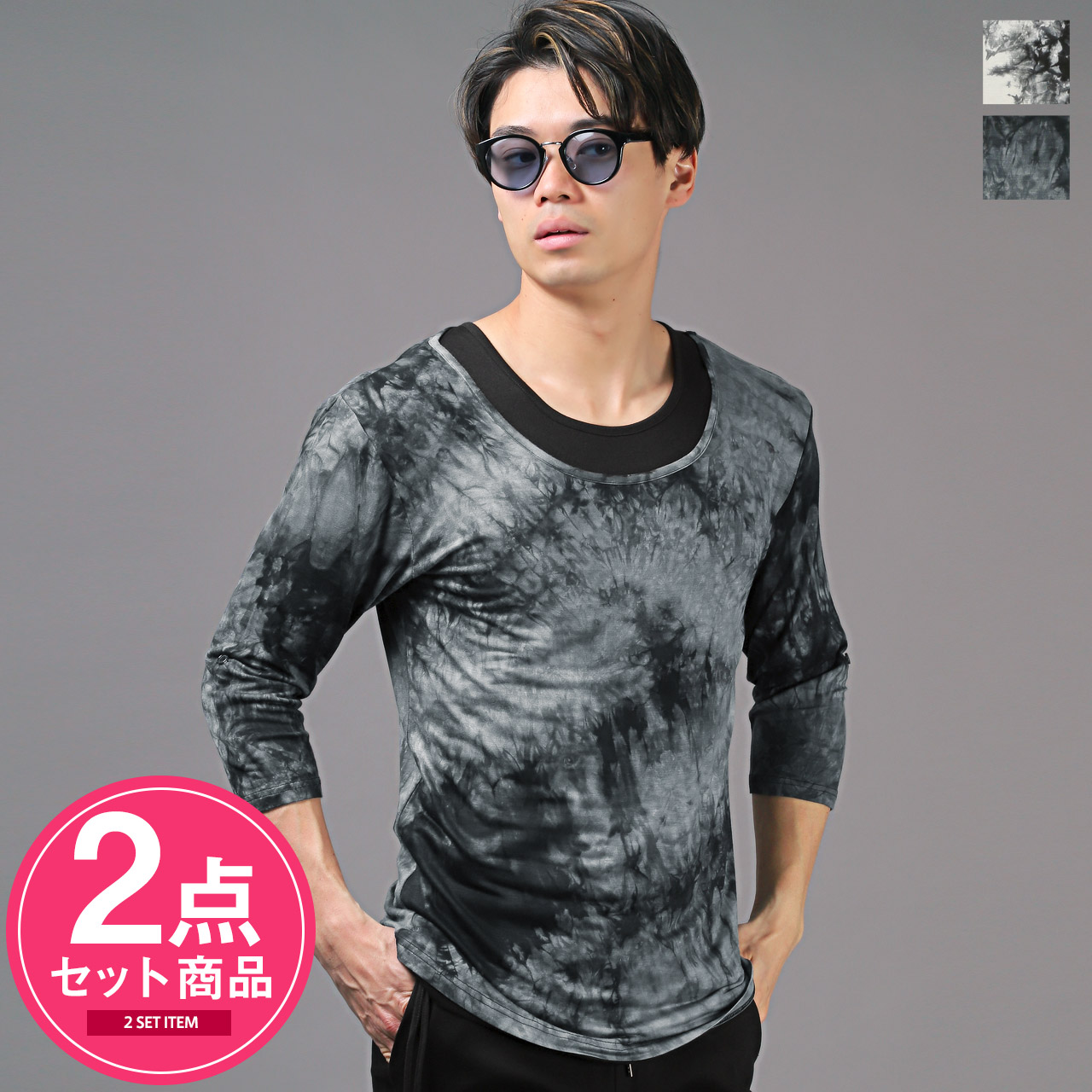 7分袖Tシャツ タンクトップ メンズ トップス アンサンブル 春 夏 秋 タイダイ 2点セット | 