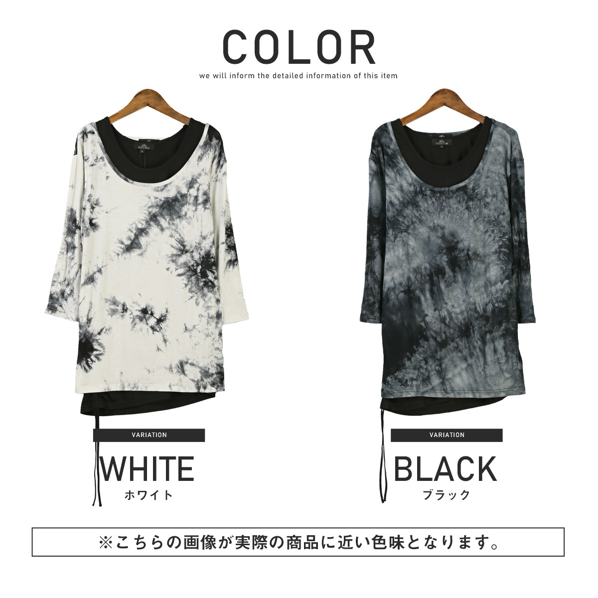 7分袖Tシャツ タンクトップ メンズ トップス アンサンブル 春 夏 秋 タイダイ 2点セット |  | 01