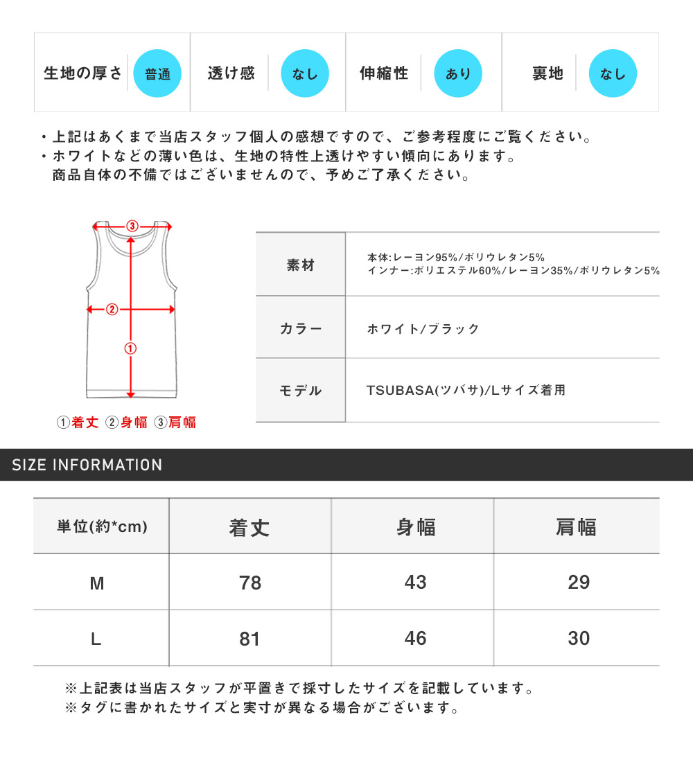 7分袖Tシャツ タンクトップ メンズ トップス アンサンブル 春 夏 秋 タイダイ 2点セット |  | 03