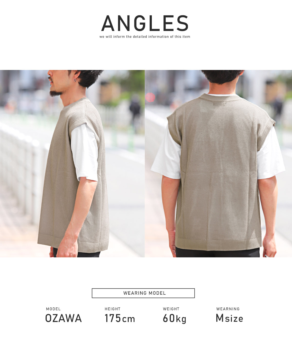 半袖Tシャツ メンズ ニットベスト トップス アンサンブル 2点セット