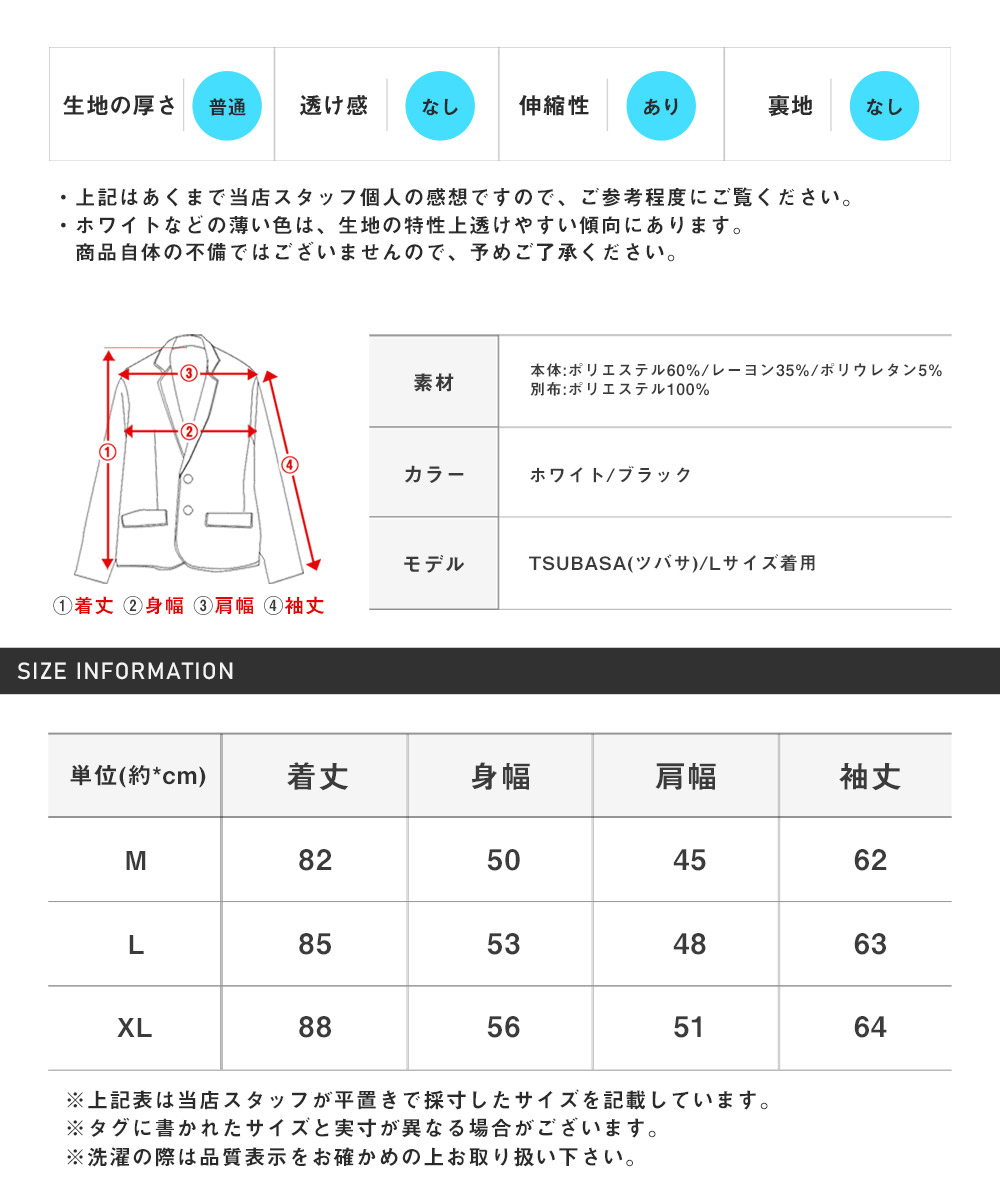 カーディガン メンズ トップス ロング丈 レース 春 夏 秋 レイヤード ショール 無地 |  | 04