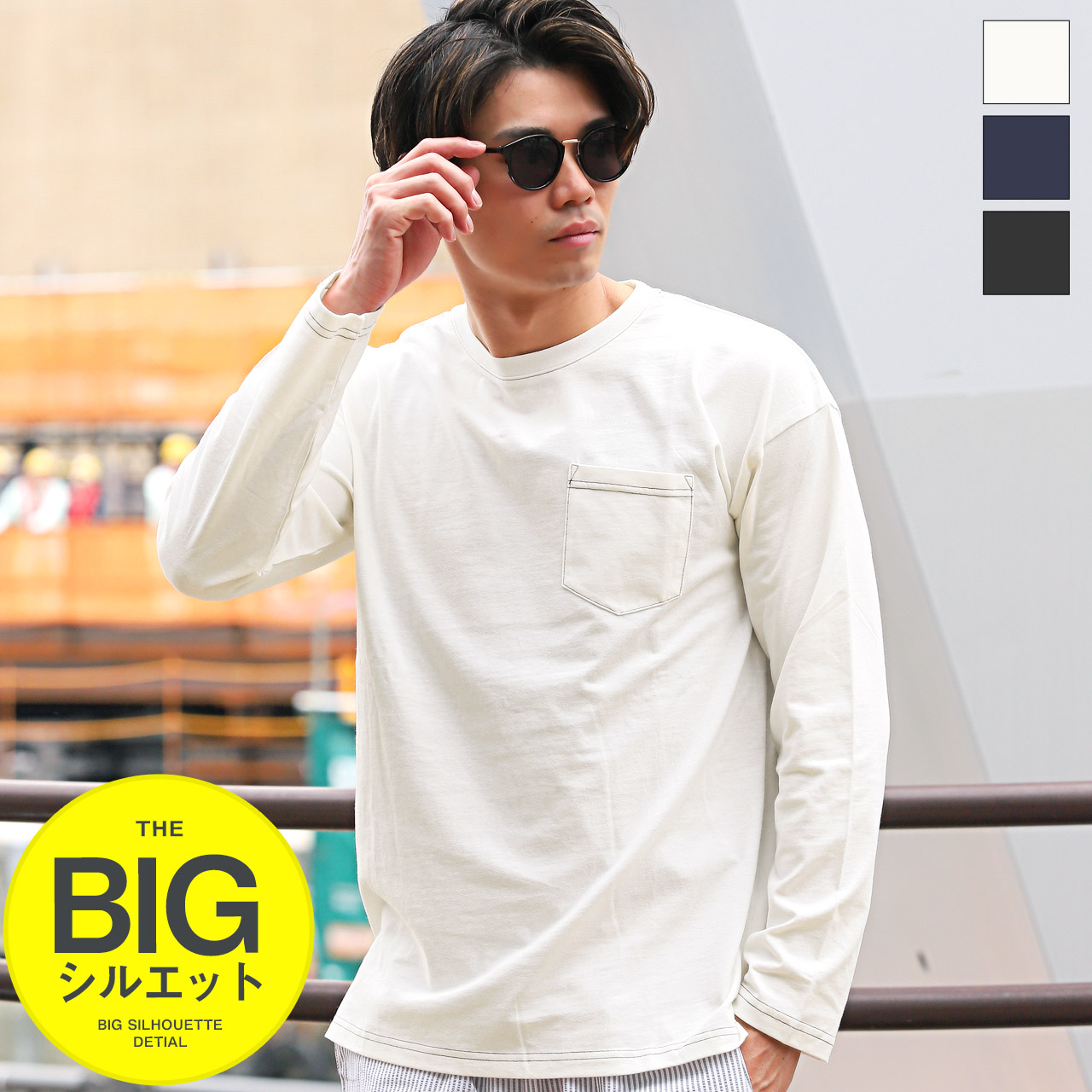 ロンT 長袖 Tシャツ メンズ トップス 無地 ビッグシルエット 胸ポケット ステッチ ルーズ | 