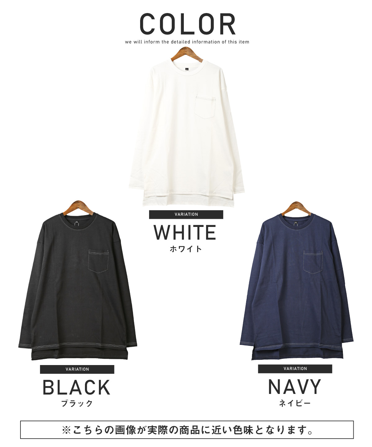 ロンT 長袖 Tシャツ メンズ トップス 無地 ビッグシルエット 胸ポケット ステッチ ルーズ |  | 04