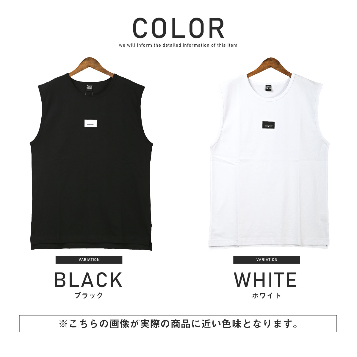 TRAP/U ノースリーブ Tシャツ メンズ トップス タンクトップ ボックスロゴ プリント 天竺 夏 |  | 03