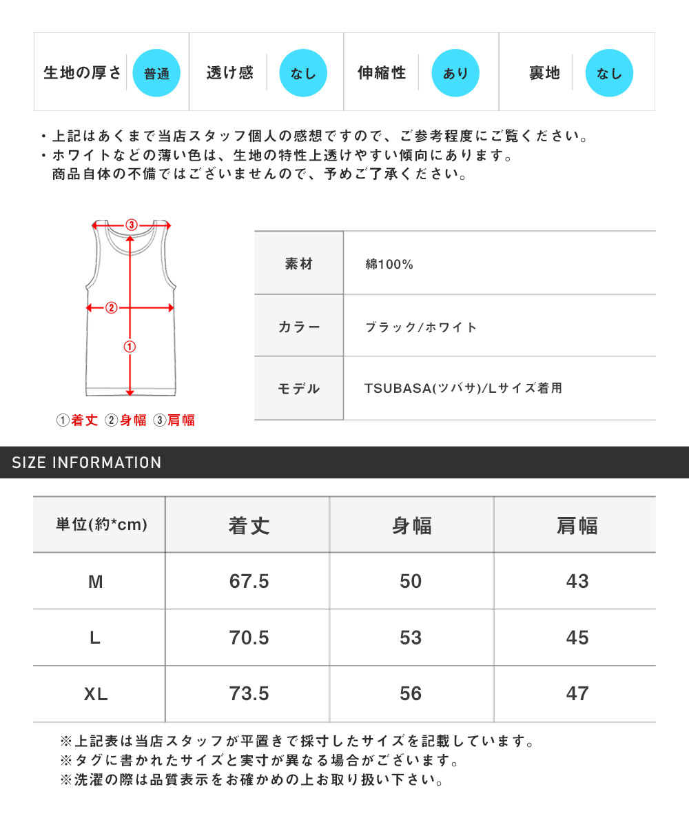 TRAP/U ノースリーブ Tシャツ メンズ トップス タンクトップ ボックスロゴ プリント 天竺 夏 |  | 04