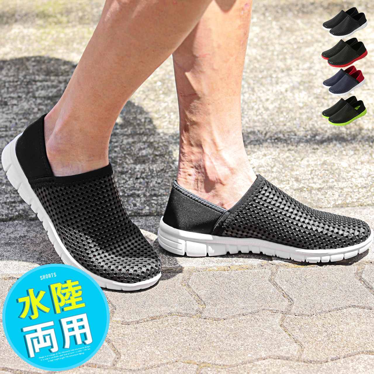 Bracciano ブラッチャーノ サンダル メンズ 靴 マリンシューズ スリッポン シューズ 靴軽量 スポーツサンダル 川 海 M L XL LL aa-3154 | 