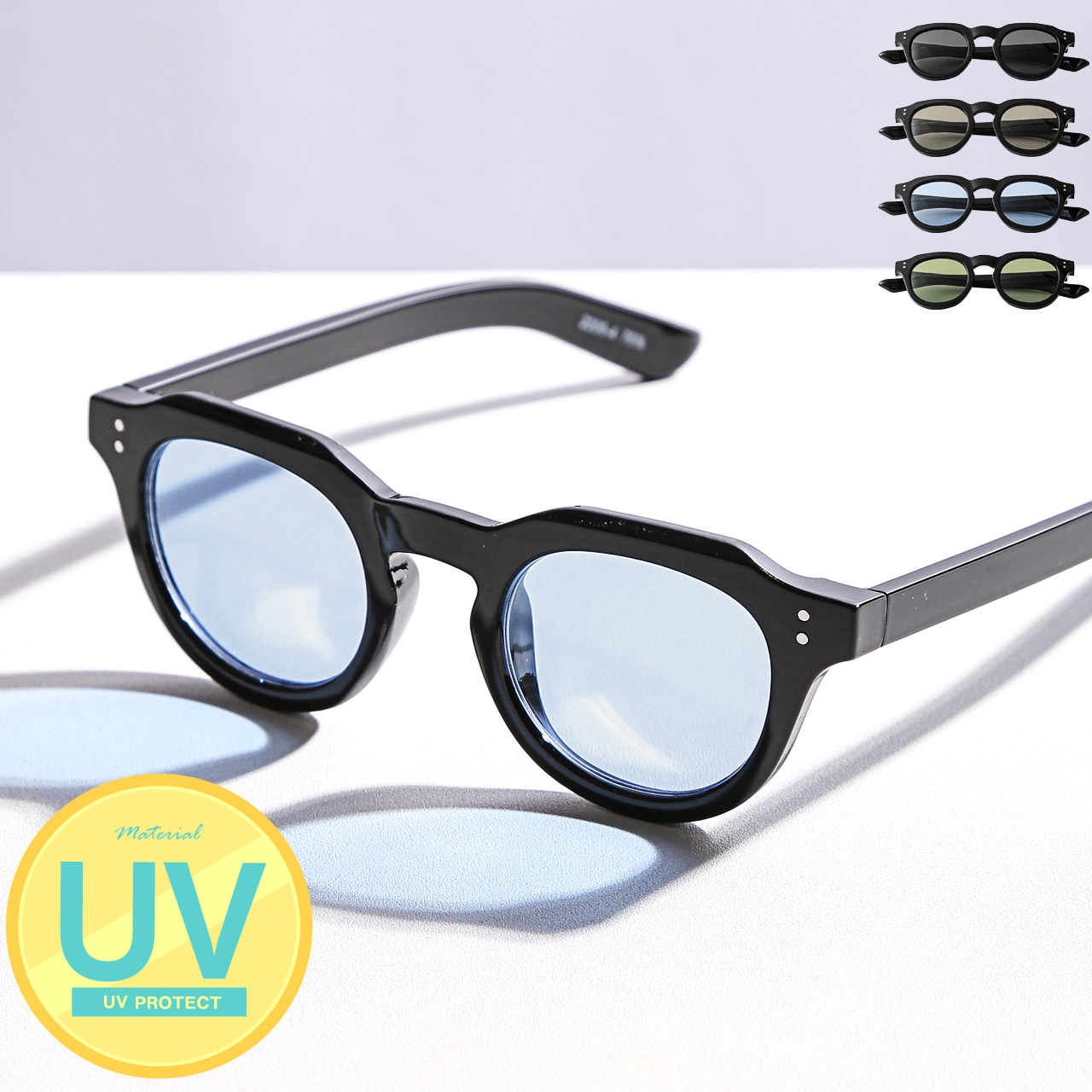 サングラス ボストン メンズ レディース 男女兼用 UVカット 紫外線対策 黒縁 カラーレンズ ブラック グレー ブルー グリーン aa-3167 | 
