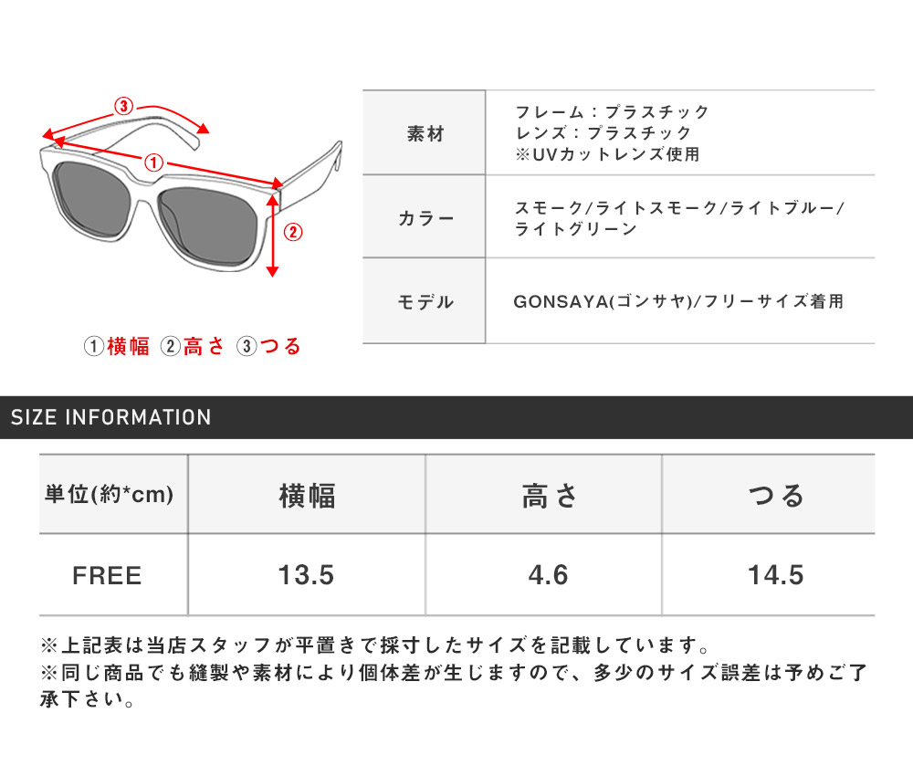 サングラス ボストン メンズ レディース 男女兼用 UVカット 紫外線対策 黒縁 カラーレンズ ブラック グレー ブルー グリーン aa-3167 |  | 06