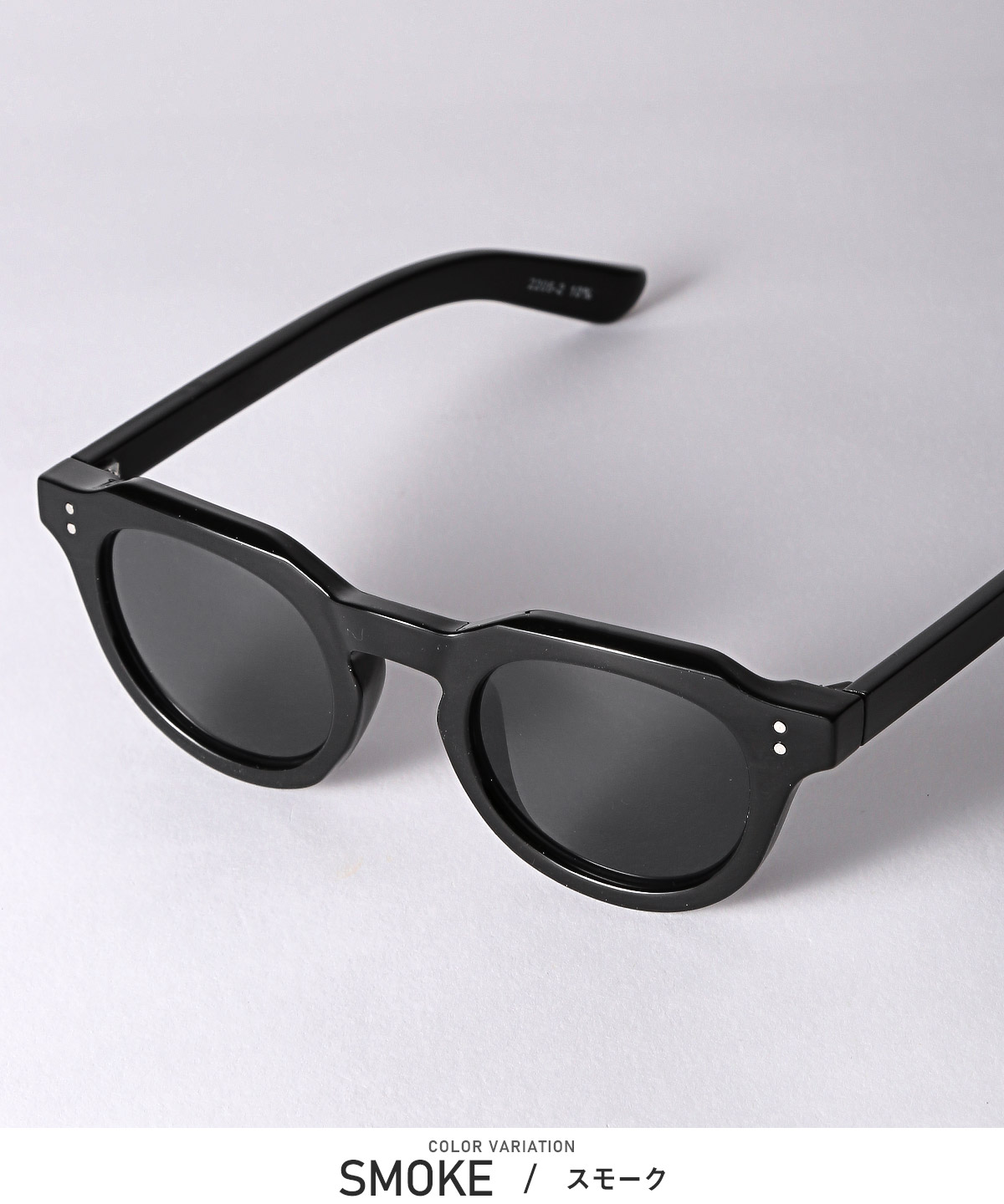 サングラス ボストン メンズ レディース 男女兼用 UVカット 紫外線対策 黒縁 カラーレンズ ブラック グレー ブルー グリーン aa-3167 |  | 01