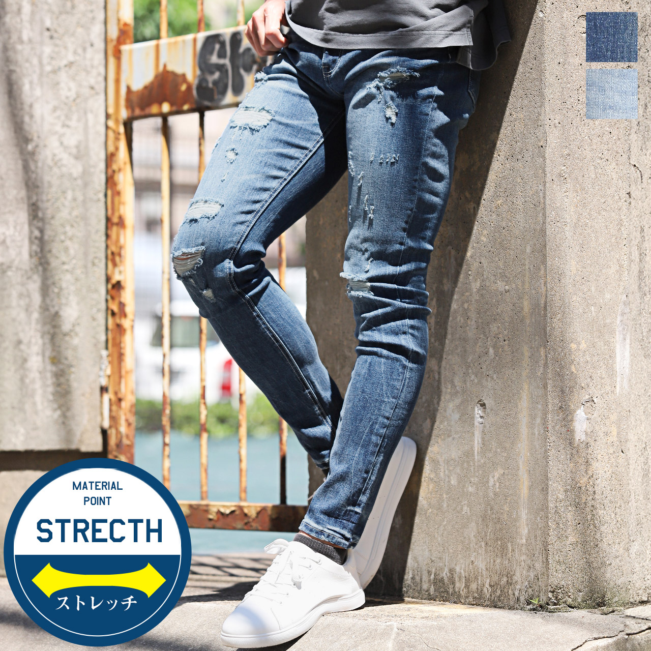 デニムパンツ メンズ ボトムス ダメージ加工 スキニー ストレッチ