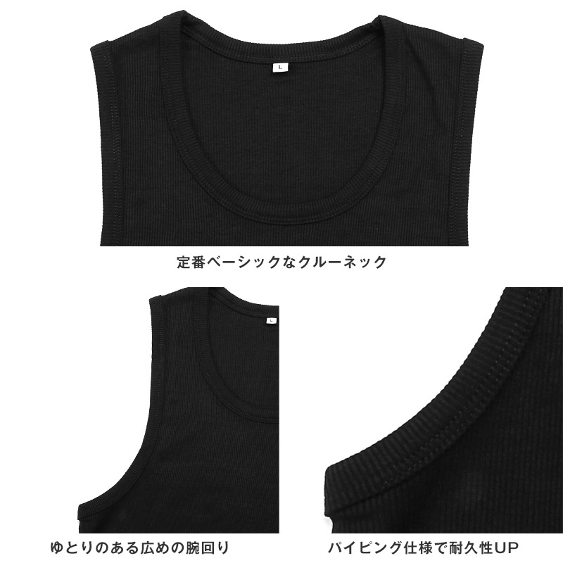 タンクトップ メンズ トップス 無地 テレコ ノースリーブ インナー リブ タイト 透け防止 シンプル 白 黒 グレー M L XL aa-3183 |  | 10