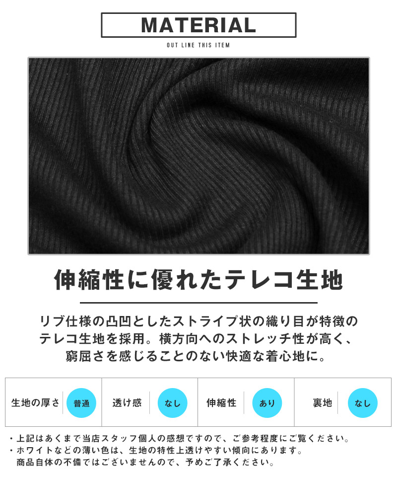 タンクトップ メンズ トップス 無地 テレコ ノースリーブ インナー リブ タイト 透け防止 シンプル 白 黒 グレー M L XL aa-3183 |  | 14