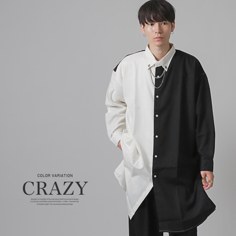メンズシャツ 長袖 ロング丈 ビッグシャツ チェーン ネックレス カラー