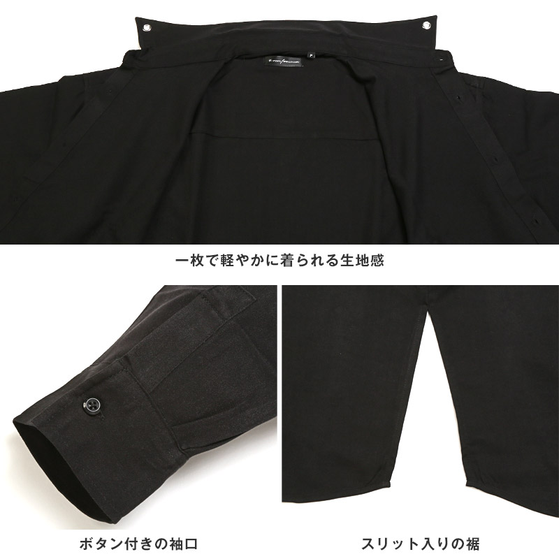 メンズシャツ 長袖 ロング丈 ビッグシャツ チェーン ネックレス カラー